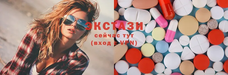 Ecstasy таблы  дарнет шоп  Краснозаводск 