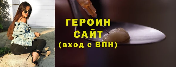 винт Белокуриха